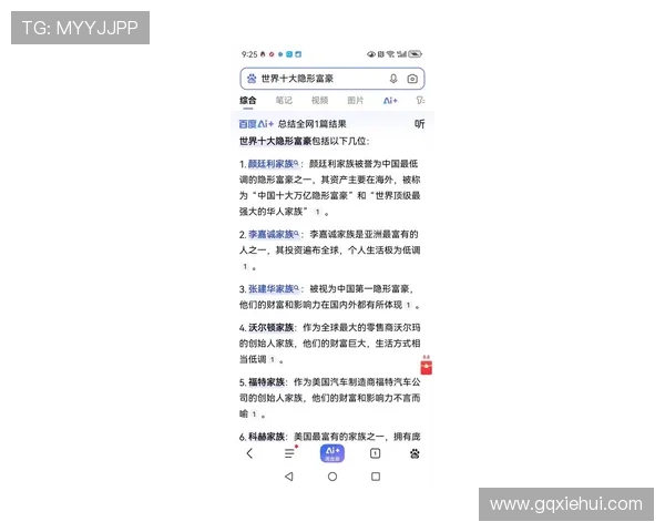 足球界的奢华传奇最土豪明星背后的财富与生活揭秘 足球界的奢华传奇最土豪明星背后的财富与生活揭秘