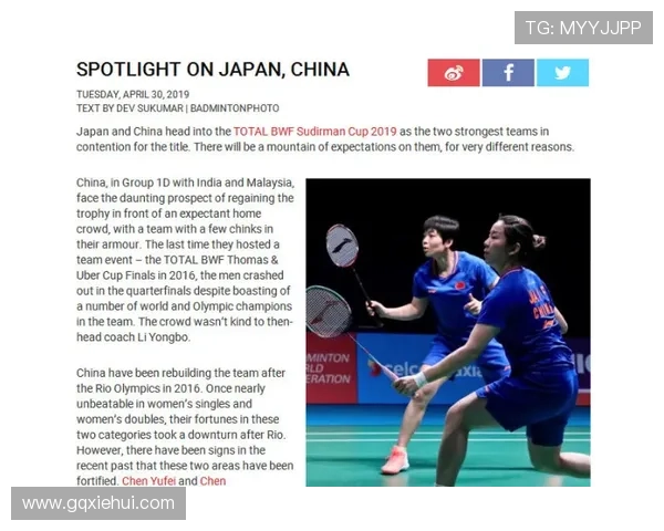 重庆羽毛球队状态分析与未来展望聚焦羽毛球发展新机遇 重庆羽毛球队状态分析与未来展望聚焦羽毛球发展新机遇