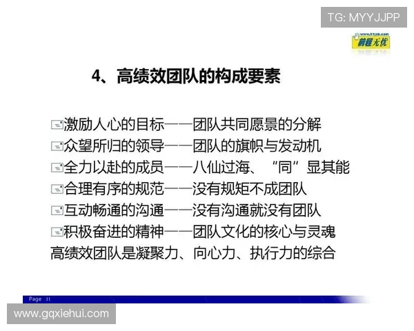 深圳乒乓球队的默契配合与战术探讨:提升团队协作的关键因素 深圳乒乓球队的默契配合与战术探讨:提升团队协作的关键因素