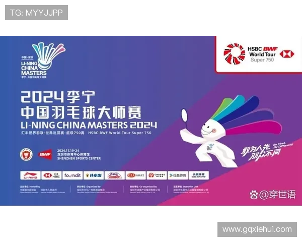 深圳羽毛球队在全国羽毛球速度排行榜中荣获第七名的佳绩引发关注